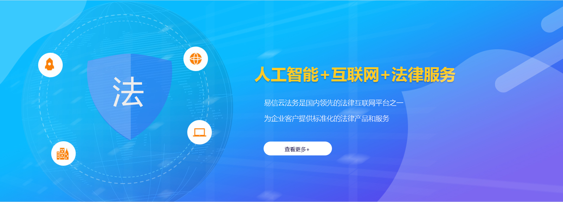 沁水律师在线咨询