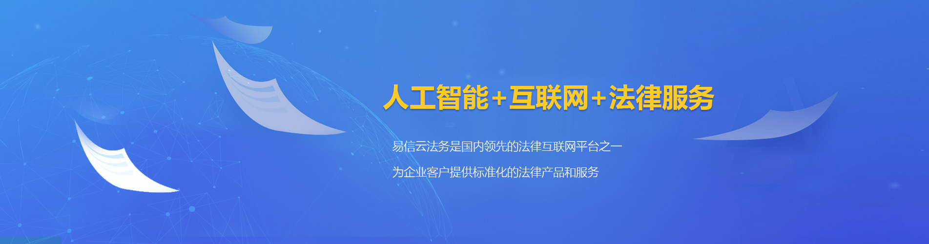 沁水律师在线咨询